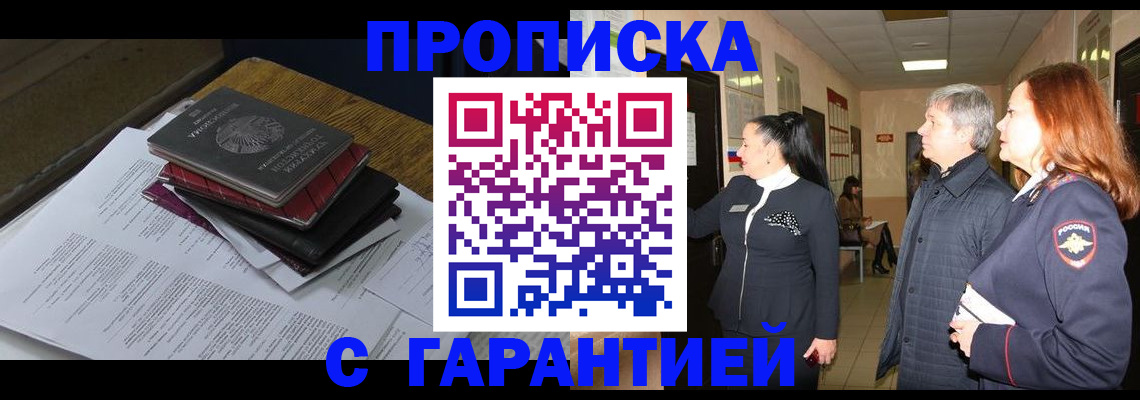форма 3 в Светлогорске