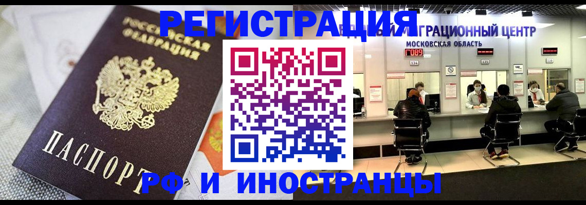 найти адрес прописки в Светлогорске